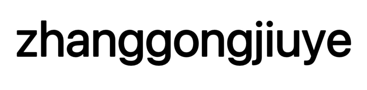 zhanggongjiuye